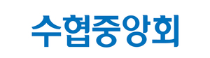 수협중앙회, 차기 회장 선거 내년 2월16일 치러
