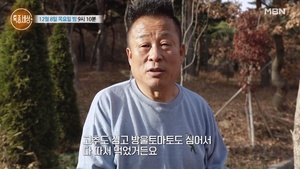 개그맨 겸 리포터 조문식, 누구길래…나이는?