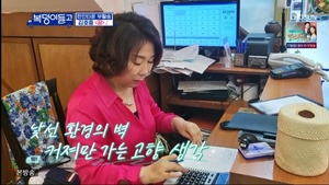 &apos;복덩이들고&apos; 송가인X김호중, 태국 교민들에게 위로를 전하며 &apos;한인타운 부활송&apos; 전달