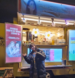 포미닛 권소현, 현아가 보낸 커피차 인증…해체 후에도 여전한 우정
