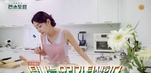 배우 박탐희, 집 내부 공개…남편-자녀에도 쏠린 시선