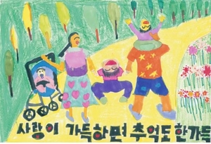 부산국제어린이청소년영화제 포스터 그림 공모전