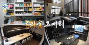 박세리, 대전 집 재공개…상금·재산 등 재조명