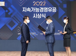 신용보증기금, 지속가능경영유공 장관 표창 수상