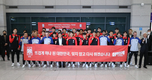 세계16강 재확인 韓축구, 다음 목표 64년만 아시안컵 우승