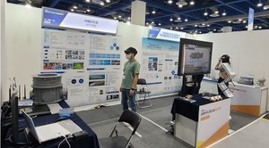 에이트원, 대한민국 산업기술 R&D대전 참가