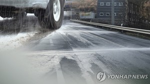 [내일 전국 날씨] 출근길 도로 살얼음 &apos;주의&apos;…중부지방에 새벽녘 비·눈