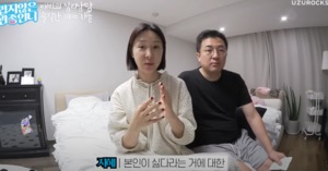 "카메라 노출 멈출까 싶어" 이지혜 가족, 딸 태리 심리상담 결과 공개