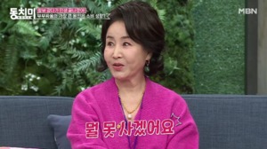 “적응 안 된다”…배우 선우은숙, 유영재 아나운서와 재혼 후 달라진 부분?