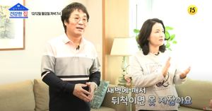 &apos;기러기 생활 청산&apos; 가수 이용, 집 내부 공개→와이프-자녀에도 관심