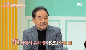 “자녀 유학을”…탤런트 박칠용, 와이프 존경하는 이유?