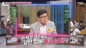 “안 팔려”…개그맨 엄영수, 2번 이혼→3번 결혼에도 변하지 않은 것?