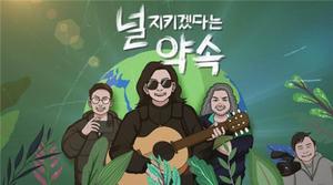 [방송소식] SBS &apos;싱포골드&apos;서 헤리티지 메스콰이어 최종 우승