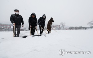 [내일 전국 날씨] 오늘 퇴근길 중부·영남 곳곳 비·눈…내일 함박눈, 황사 전국 뒤덮어