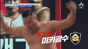 [종합]‘천하제일장사’ 야구팀, 현란한 기술을 펼치며 결승전 티켓 획득!