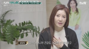 &apos;돌리도&apos; 서지오, 생활고 탓에 무너진 건강상태→"산후조리 할 돈 없어"