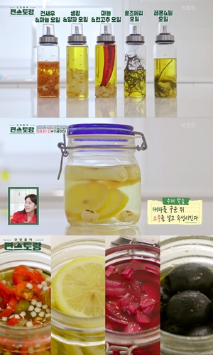 "금손 인증"…&apos;편스토랑&apos; 박탐희, 수제 오일-맛술-피클 레시피 공개