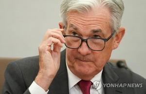 미국 FOMC 금리 인상에 쏠린 눈…"인플레 압력 두고 연준 내 이견"