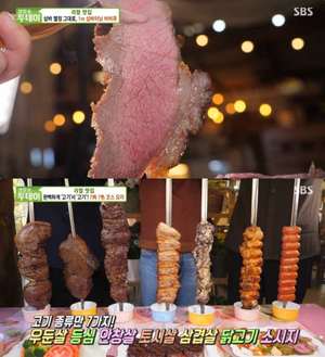 ‘생방송투데이’ 서울 강남 역삼동 와규스테이크 플래터 vs 아산 슈하스코 맛집 위치는?