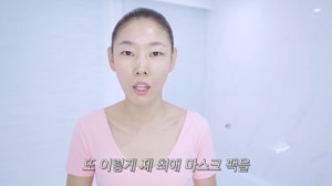 “처음 보여드린다” 모델 한혜진, 마스크팩→괄사 마사지까지…피부 관리법 공개