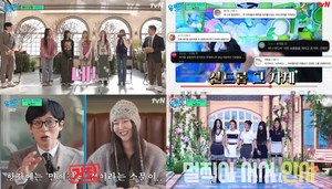 ‘유퀴즈’ 뉴진스, 민지-하니-다니엘-해린-혜인 ‘Hype boy’, ‘Attention’ 데뷔 2달 만에 1위…챌린지로 새로운 아이콘  (2)