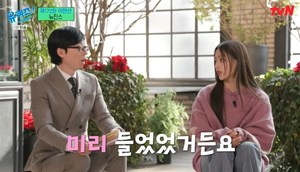 [종합] ‘유퀴즈’ 어텐션X손흥민 아버지X그알 기장, 어텐션 특집…손흥민의 이적-월드컵 마스크 비하인드 공개