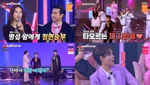 우리들의 쇼10’ 양지은, 조명섭에 “사진만 찍고 내려와” 패배…신승태VS나태주 K타이거즈 안무 퍼포먼스 (2)