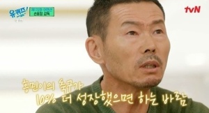 손웅정 "아들 손흥민, 컨테이너 살기도…&apos;월클&apos; 여전히 아니다"(종합)