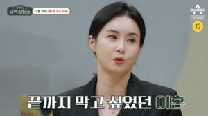 배우 최정윤, 전남편 윤태준 누구?…과거 가수 활동까지