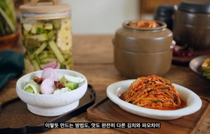 김치와 파오차이 무엇이 다른가…세계김치연구소,영상 공개