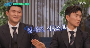 김민재-황인범, 손웅정 감독 이어 &apos;유퀴즈&apos; 출격…&apos;후일담&apos; 공개하나?