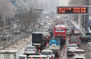 [내일 전국 날씨] 오늘 퇴근길에도 계속 눈…내일 아침 아침 최저 -17도 강추위, 출근 빙판길 주의