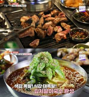 ‘생방송오늘저녁’ 서울 녹번동 모둠돼지구이 맛집 위치는? 이겹살-김치말이국수 外 은평구 평정한 고깃집!