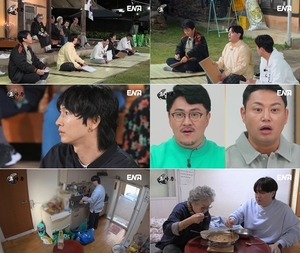 유재환 "엄마 개띠 아니었어?"…곡소리 나는 &apos;효자 골든벨&apos;