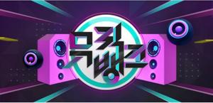 뮤직뱅크 3주 연속 결방…오늘(16일) &apos;가요대축제&apos; 대체 편성