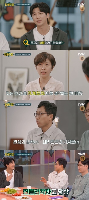 &apos;헤어질 결심&apos; 정서경 작가 "물리학 법칙 따라 쓴다"