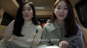 &apos;65억 건물주&apos; 강민경 "세금 다 냈습니다"…선물 받고 해명