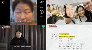 ‘궁금한이야기Y’ 덴마크 미아, 광주 송 산부인과에서 35년 전 죽은 줄로만 아이…DNA로 친부모 찾아 (3)