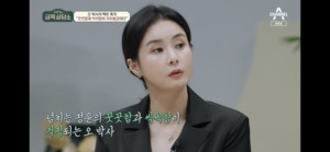 [종합]’금쪽상담소’ 씩씩하고 꿋꿋한 워킹맘 최정윤 “힘든 것을 주변에 나누면 좋을 것”조언받아