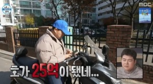 "자꾸 옛생각 나…" 김광규, 송도 아파트 집값 하락에 후회막심?