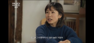 ‘캐나다 체크인’ 이효리 “4년간 개 20마리 캐나다로 입양보내, 보고싶다”