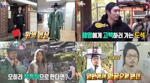 ‘전참시’ 기리보이, 래퍼가 아닌 배우 홍시영…mbc 드라마 ‘금혼령’ 정도석 역으로 출연-김영대-최덕문 격려 (2)