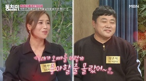 “결혼 전”…양준혁, 와이프 박현선과 10년 인연?