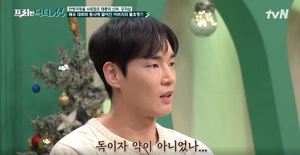 &apos;프리한 닥터M&apos; 강지섭, "&apos;하늘이시여&apos; 종영 후 고시원→전세 이사"…가족 반응?