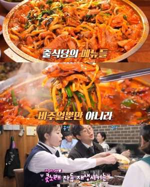 ‘줄서는식당’ 서울 성신여대입구역 돼지쫄갈비 맛집 위치는? 물갈비-콩나물해장국-매운불고기 外