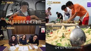 ‘안다행’ 이연복, 주방장 손수건 앞치마 두르고 안정환과 무인도 고양이 귀면…정호영-레이먼킴 막내 셰프 보조 (1)