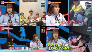 ‘동상이몽’ 정주리, 사형제 맘 스페셜 MC 출연…40일 만의 방송 복귀한 출산 전문가 출산 비법 공개 (1)