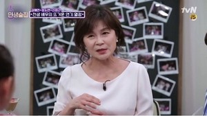 길해연, 남편 故조원호와 사별 고백…사인은 "공연 중 집에서"