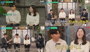 ‘유퀴즈’ 유재석, 2023년 수능 만점자 최수혁-권하은의 “만점 시험지 아파트 외벽에 붙여 놓아야 해”…만점 비결 공개  (1)