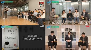 ‘유퀴즈’ 유재석 만나고 싶어요, 전북 순창초등학교 6학년 만남 성사…오승훈 아나운서 ‘이력 끝판왕’ (2)